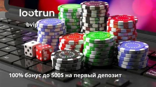 Loot Run — платформа для азартных игр и развлечений -325773260