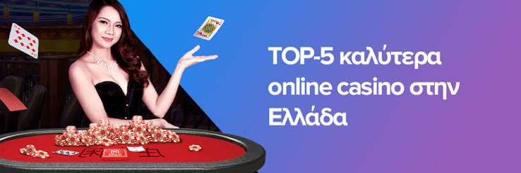 Ζωντανό Καζίνο Η Νέα Εμπειρία των Τυχερών Παιχνιδιών Ζωντανό Καζίνο Η Νέα Εμπειρία των Τυχερών Παιχνιδιών