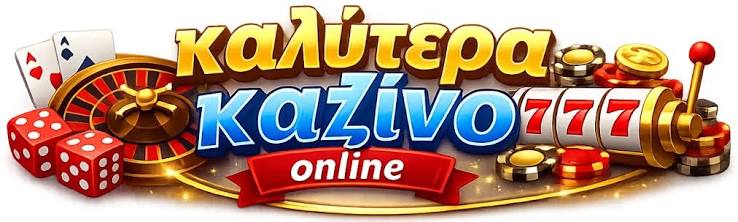 Καλή Επιλογή Ξένων Online Casino για Έλληνες Παίκτες Καλή Επιλογή Ξένων Online Casino για Έλληνες Παίκτες
